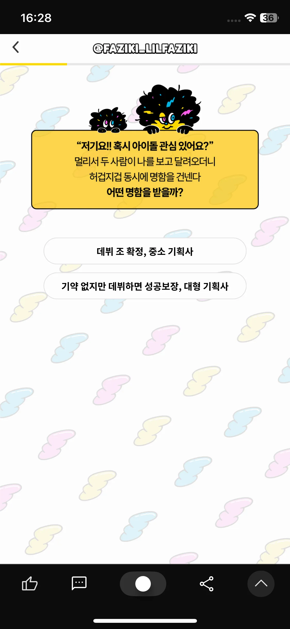 Test Image 13